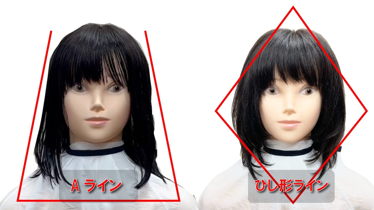 レイヤーカット切り方！カット講師が3ステップでわかりやすく解説